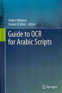 Guide to OCR for Arabic Scripts (Hardcover, 2012 ed.)