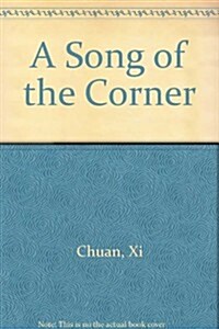 A Song of the Corner (Paperback, Bilingual)