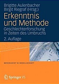 Erkenntnis Und Methode: Geschlechterforschung in Zeiten Des Umbruchs (Paperback, 2, 2. Aufl. 2012)