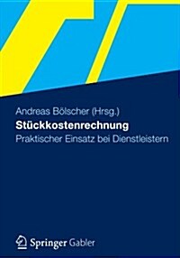 St?kkostenrechnung: Praktischer Einsatz Bei Dienstleistern (Paperback, 2012)