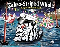 Zebra-Striped Whale Alphabet Book (Paperback)