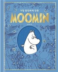 (가장 완전하게 만든) Moomin 