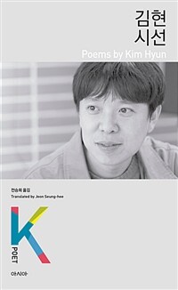 The image of the book cover is from the Aladin (https://www.aladin.co.kr) Open API.