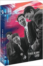 더 킹 : 초회 한정판 (2disc)