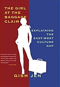 The Girl at the Baggage Claim : Explaining the East-West Culture Gap (Paperback)