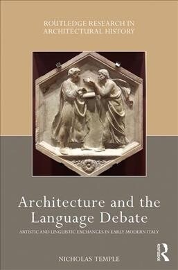 Architecture and the Language Debate : Artistic and Linguistic Exchanges in Early Modern Italy (Hardcover)