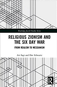 Religious Zionism and the Six Day War : From Realism to Messianism (Hardcover)