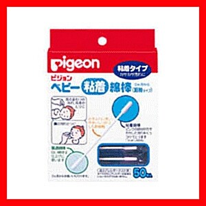 [피죤일본내수용정품] 피죤 점착오일면봉(50매)／더블하트