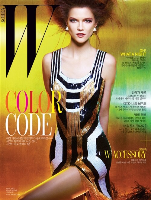 더블유 W Korea 2012.5