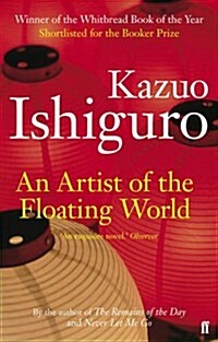 An Artist of the Floating World (Paperback)