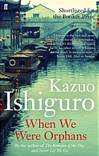 When We Were Orphans (Paperback)