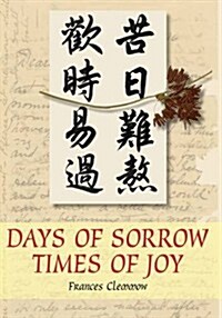 Days of Sorrow, Times of Joy (Paperback)