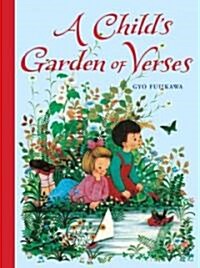 A Childs Garden of Verses (Hardcover)