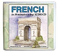 French in 10 Minutes a Day (Audio CD)