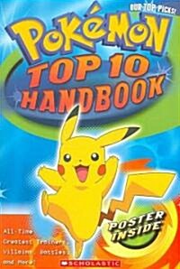 [중고] Top 10 Handbook [With Poster] (Paperback)