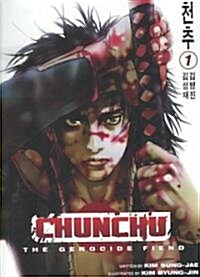 Chunchu: The Genocide Fiend: Volume 1 (Paperback)