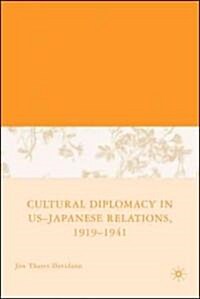 Cultural Diplomacy in U.S.-Japanese Relations, 1919-1941 (Hardcover)