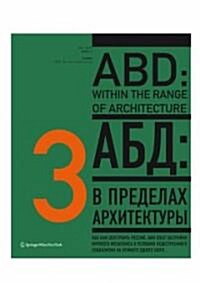 Abd (Paperback)