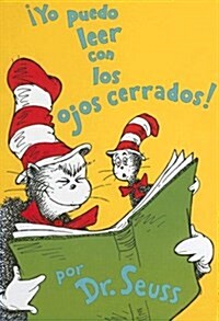 Yo Puedo Leer Con los Ojos Cerrados! = I Can Read with My Eyes Shut! (Hardcover)