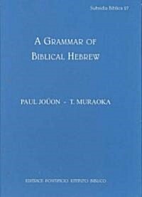 A Grammar of Biblical Hebrew (Paperback, 3, Tions)