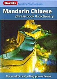 Berlitz Mandarin Chinese Phrase Book & Dictionary (Paperback, Bilingual)