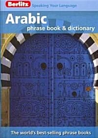 Berlitz Arabic Phrase Book & Dictionary (Paperback)