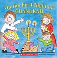 [중고] On the First Night of Chanukah (Paperback)