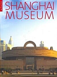 The Shanghai Museum (Paperback)