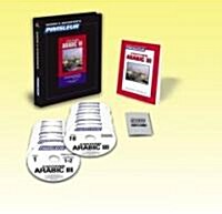 Pimsleur Arabic (Eastern) Level 3 CD: Learn to Speak and Understand Arabic with Pimsleur Language Programs (Audio CD, 30, Lessons, Readi)