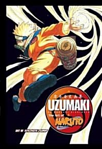 The Art of Naruto: Uzumaki (Hardcover)