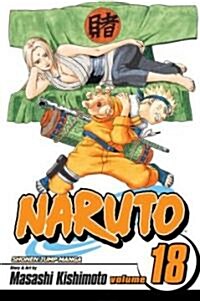 [중고] Naruto, Vol. 18 [With Stickers] (Paperback)