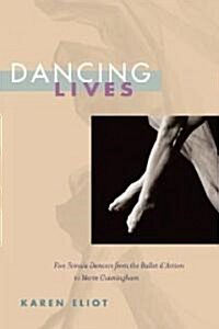 Dancing Lives (Hardcover)