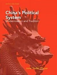 Chinas Political System (Paperback, 6th)