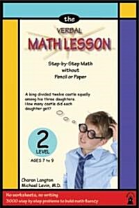 The Verbal Math Lesson: Level Two: Step-By-Step Math Without Pencil or Paper (Paperback)