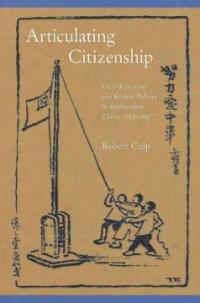 Articulating citizenship : civic education and student politics in Southeastern China, 1912-1940