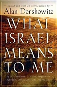 What Israel Means to Me : By 80 Prominent Writers, Performers, Scholars, Politicians, and Journalists (Paperback)