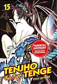 Tenjho Tenge 15 (Paperback)