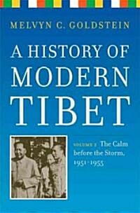 A History of Modern Tibet (Hardcover, 1st)