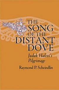 Song Distant Dove Judah Halevis Pilg C (Hardcover)