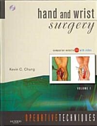 Hand and Wrist Surgery (Hardcover, DVD, Pass Code)