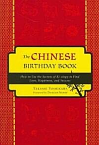 Chinese Birthday Book: How to Use the Secrets of Kiology to Find Love, Happiness and Success (Paperback)