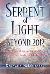 Serpent of Light: Beyond 2012: The Movement of the Earths Kundalini and the Rise of the Female Light (Paperback)