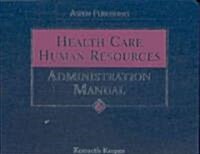 Health Care Human Resources Administration Manual (Loose Leaf, CD-ROM)