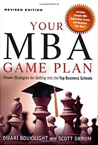 [중고] Your MBA Game Plan (Paperback, Revised)