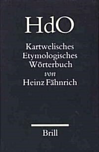 Kartwelisches Etymologisches W?terbuch (Hardcover)