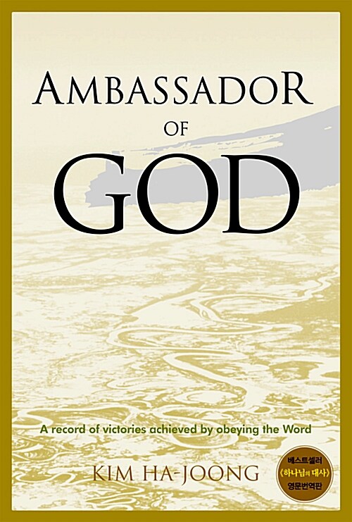 Ambassador of God