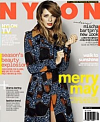 나일론 Nylon 2012.5