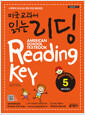 [중고] 미국교과서 읽는 리딩 Preschool 예비과정편 5 (Student Book + Workbook)