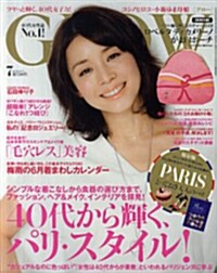 GLOW (グロウ) 2012年 07月號 [雜誌] (月刊, 雜誌)
