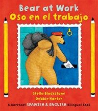 Bear at Work (Paperback)